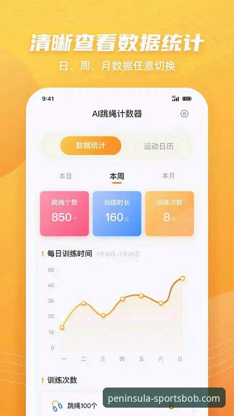 半岛体育bob官网最新版本深度解析：V2.0.8版带来哪些核心体验升级？