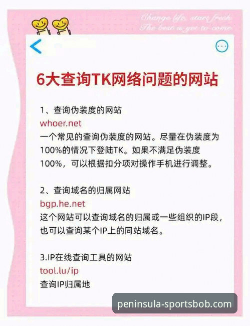 半岛体育bob官网老牌平台常见问题详解